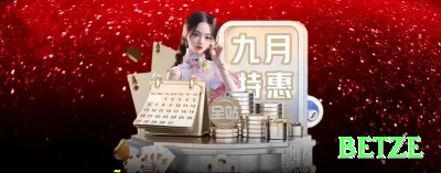 viagempg Master BR v5.5.2 Screenshot 3 - betze 💳✅ Prefira plataformas com pagamentos seguros, saques transparentes e políticas claras de proteção ao jogador. 🔒